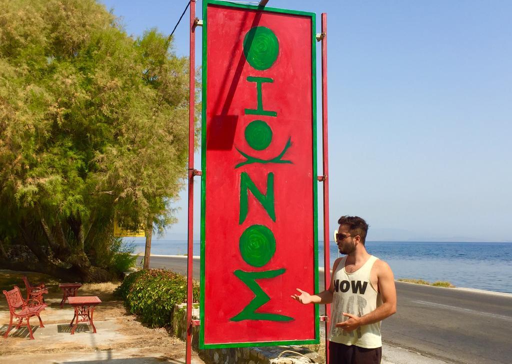Ionos Apartment Pyrgi Thermis